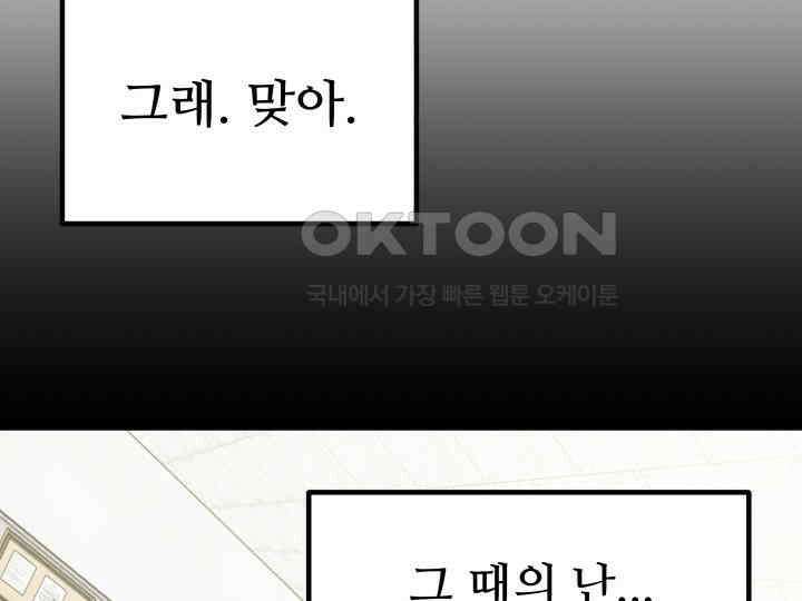 헤모글로빈의 시 029 111