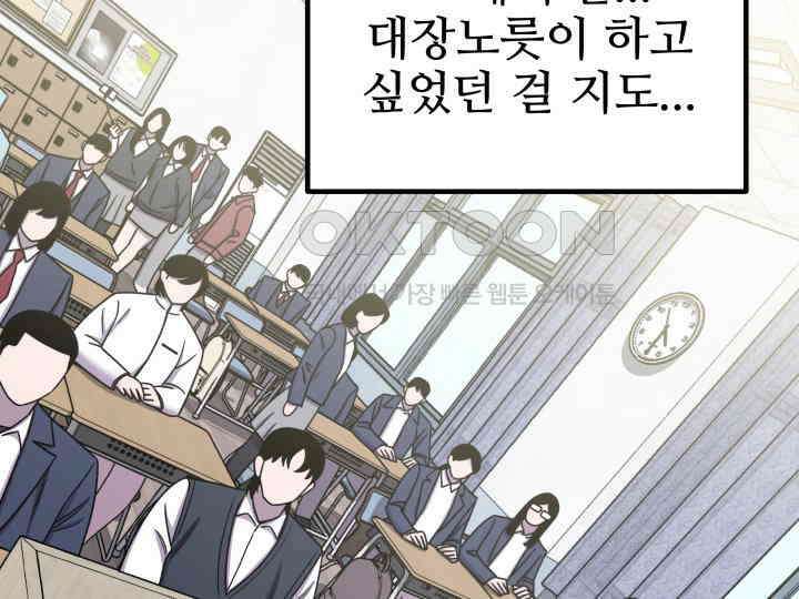 헤모글로빈의 시 029 112