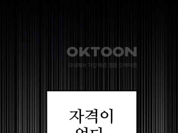 헤모글로빈의 시 029 125