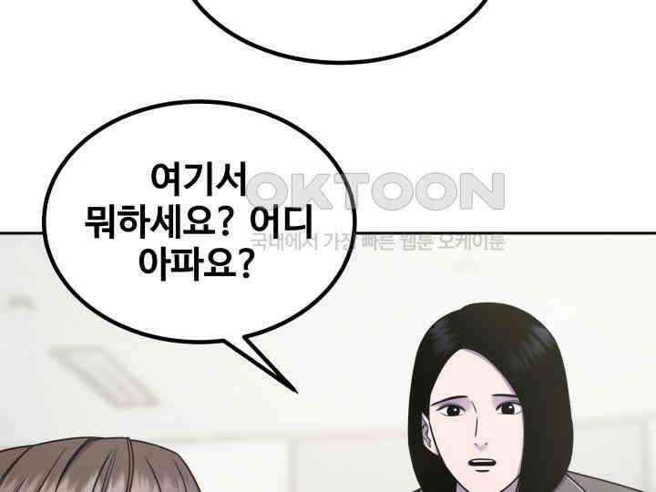 헤모글로빈의 시 029 129
