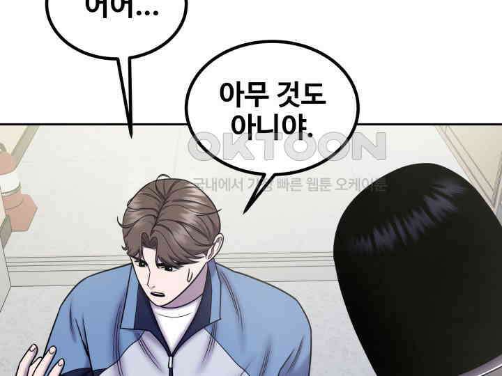 헤모글로빈의 시 029 131