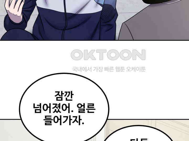 헤모글로빈의 시 029 132