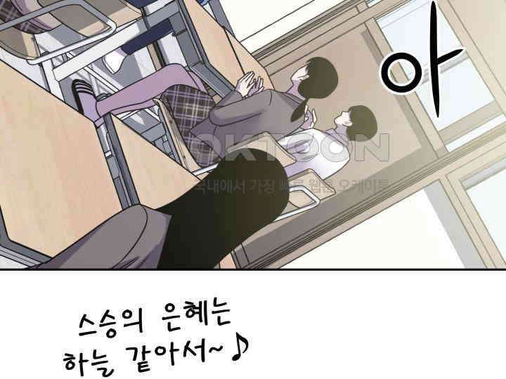 헤모글로빈의 시 029 141