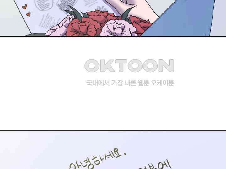 헤모글로빈의 시 029 145
