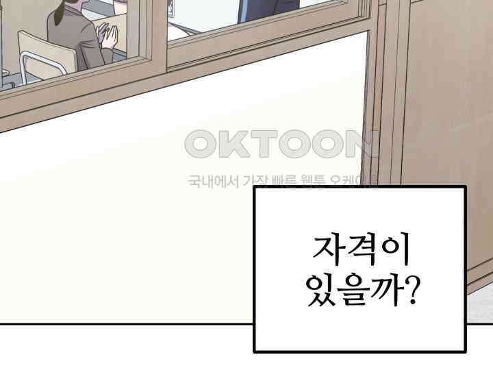 헤모글로빈의 시 029 155