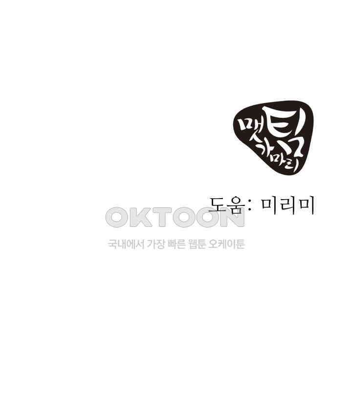 헤모글로빈의 시 029 163
