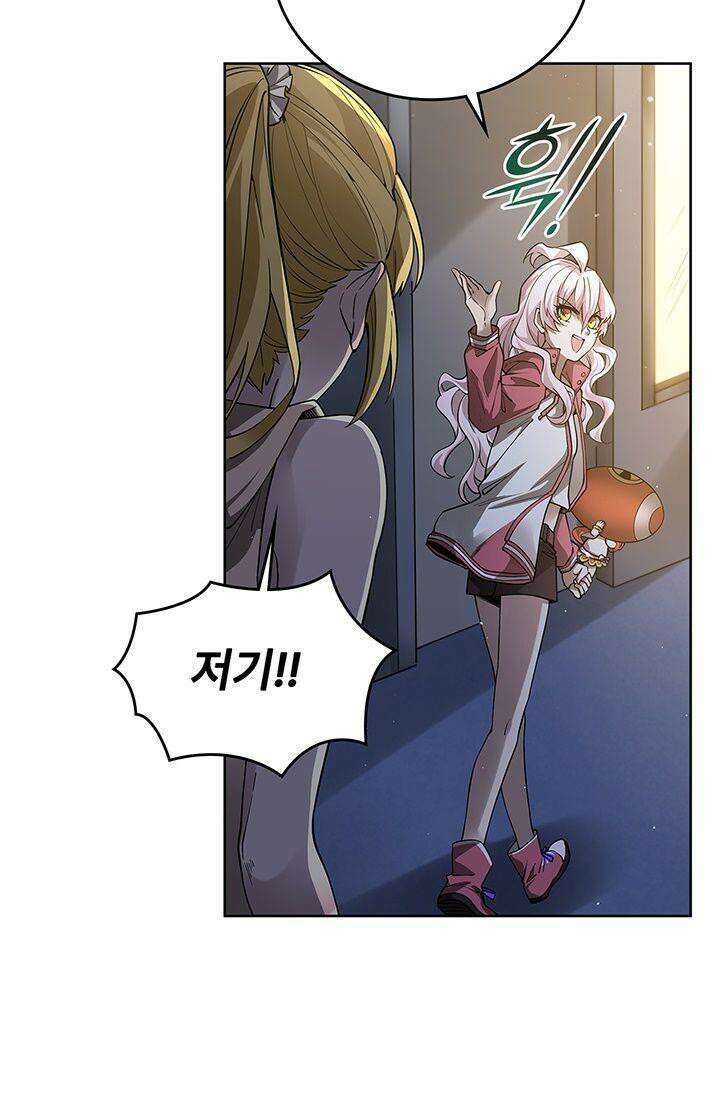 괴담 세계의 마녀로 사는 법 41화 8