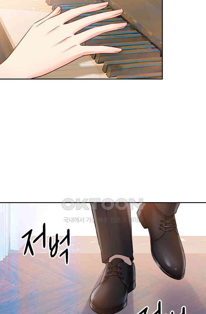 수상한 회장님의 비밀 384화 6