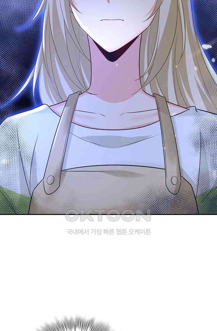 수상한 회장님의 비밀 451화 5