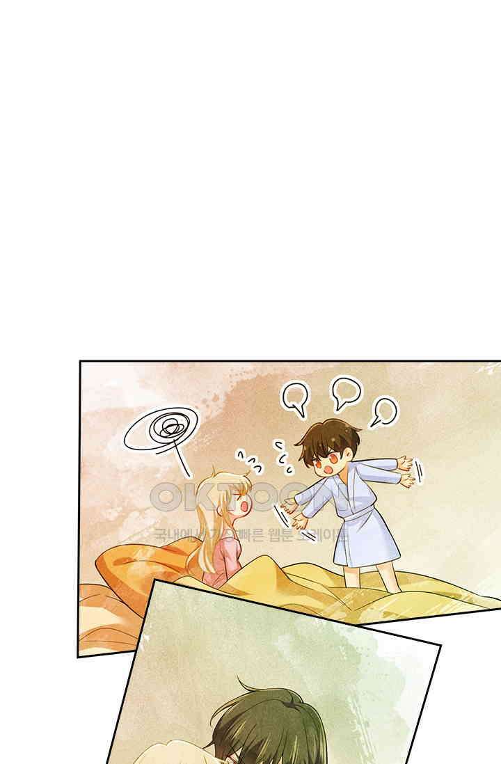 수상한 회장님의 비밀 461화 1