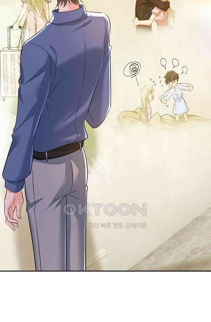 수상한 회장님의 비밀 461화 8