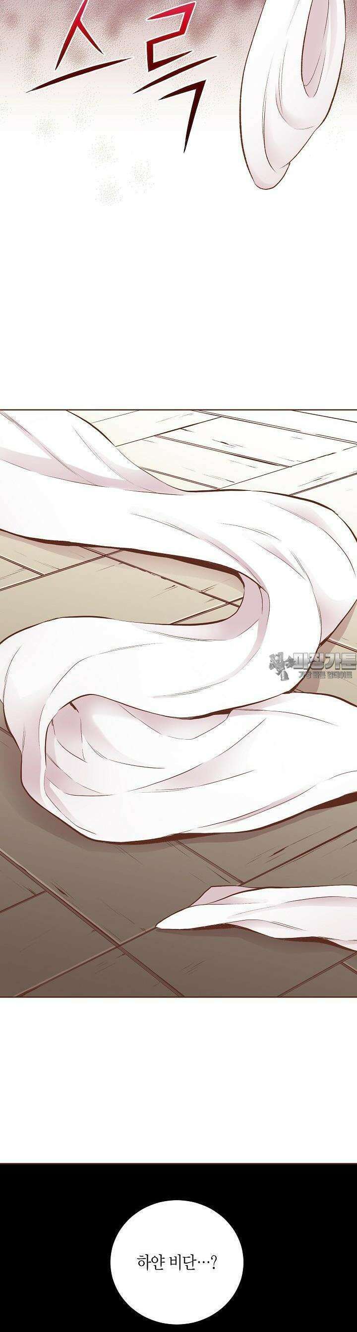 244. 눈이 나려 꽃 122화 (2) 6