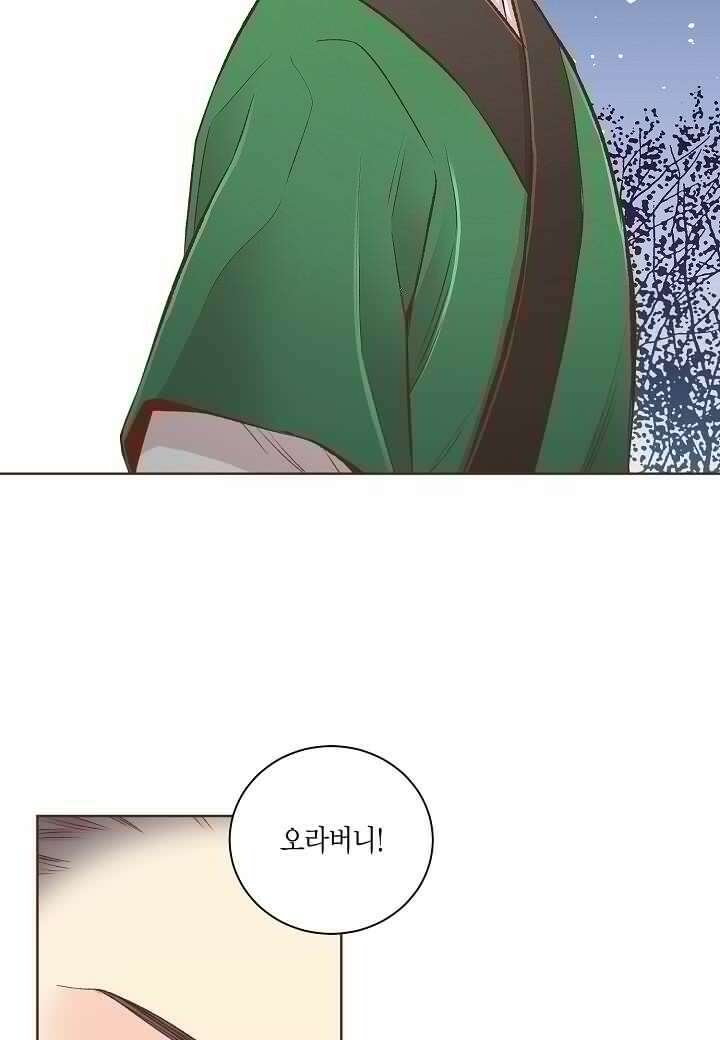264. 눈이 나려 꽃 132화 (2) 7