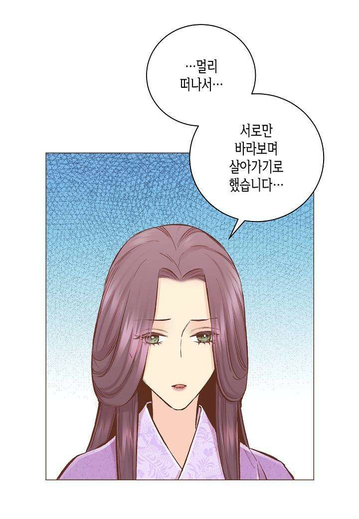 271. 눈이 나려 꽃 136화 (1) 5