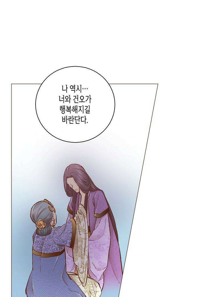 271. 눈이 나려 꽃 136화 (1) 10