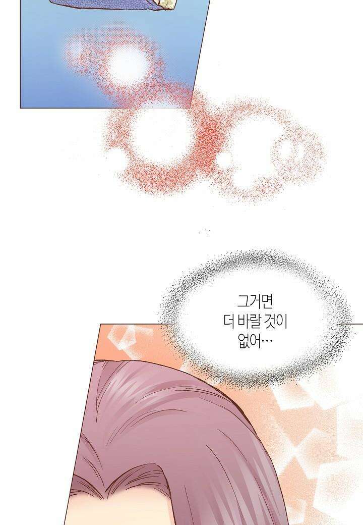 271. 눈이 나려 꽃 136화 (1) 11