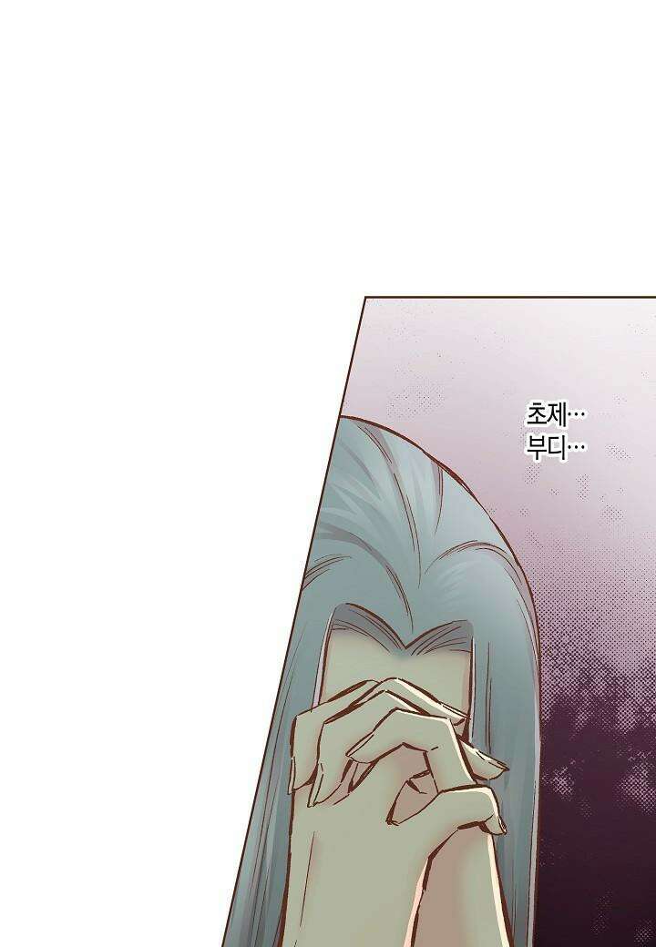 271. 눈이 나려 꽃 136화 (1) 13