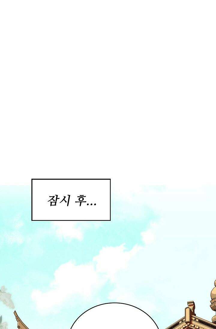 사금: 동평백부 넷째 아가씨 276화 15