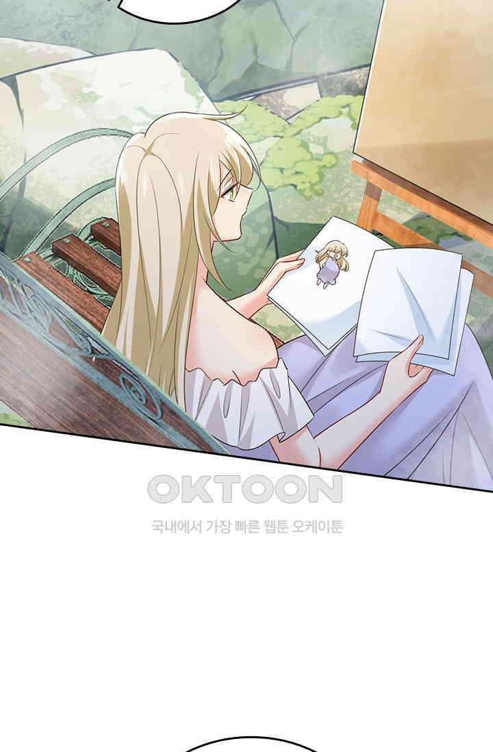 수상한 회장님의 비밀 507화 6