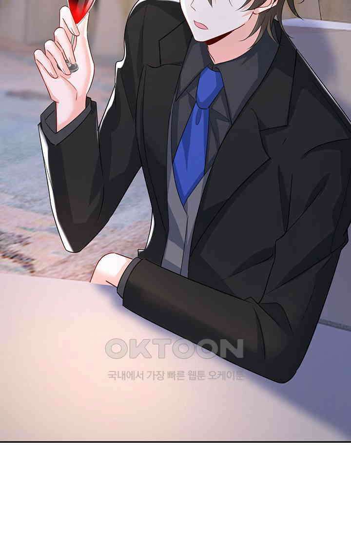 수상한 회장님의 비밀 582화 2
