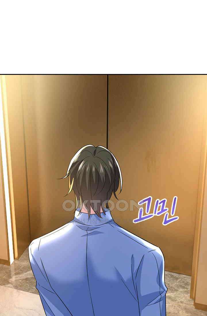 수상한 회장님의 비밀 589화 1