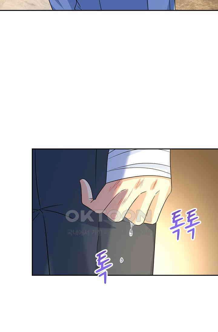 수상한 회장님의 비밀 589화 2
