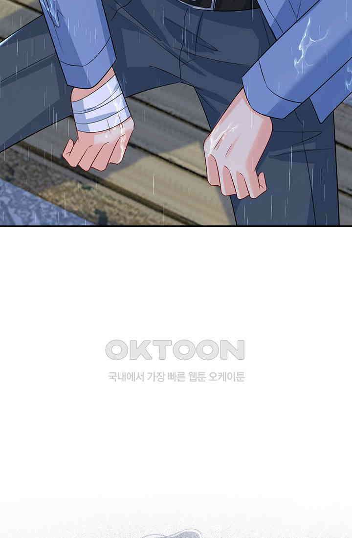 수상한 회장님의 비밀 589화 8