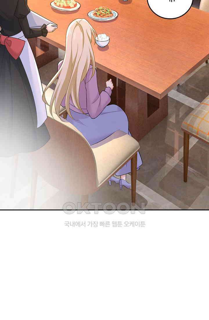 수상한 회장님의 비밀 598화 2