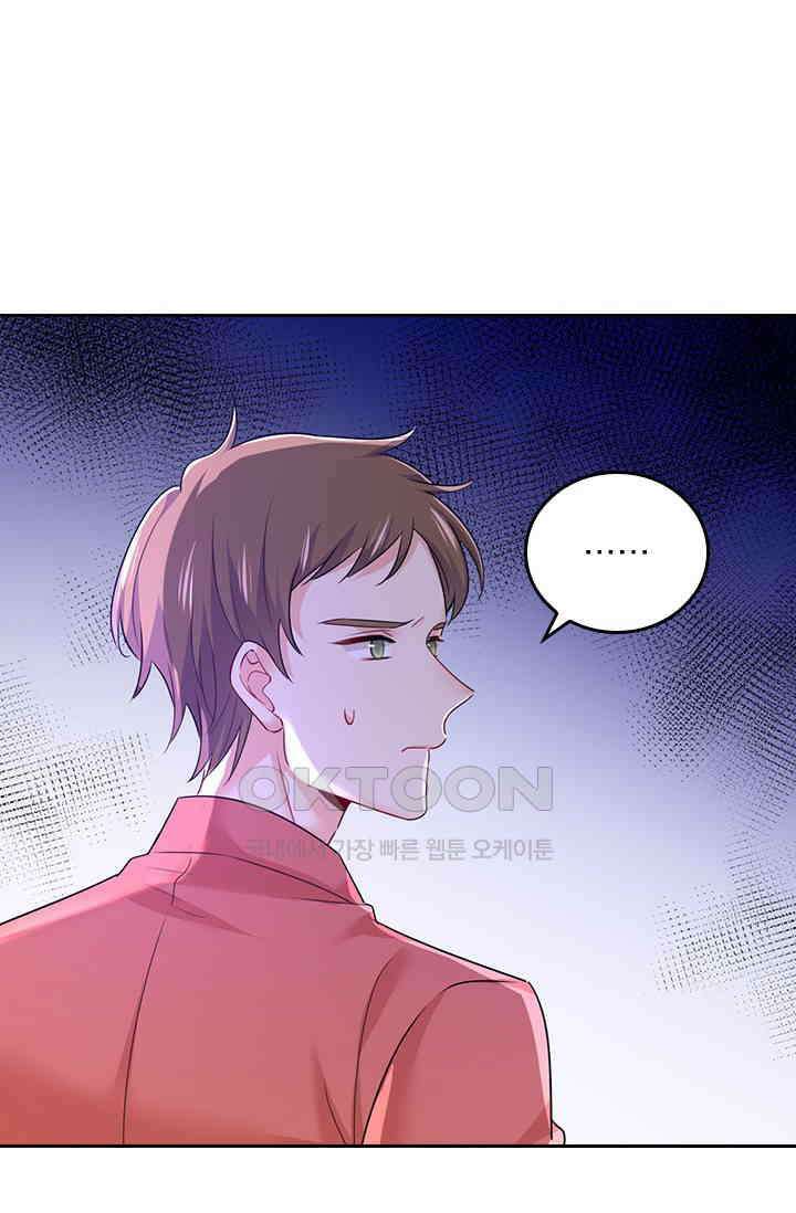 수상한 회장님의 비밀 645화 9
