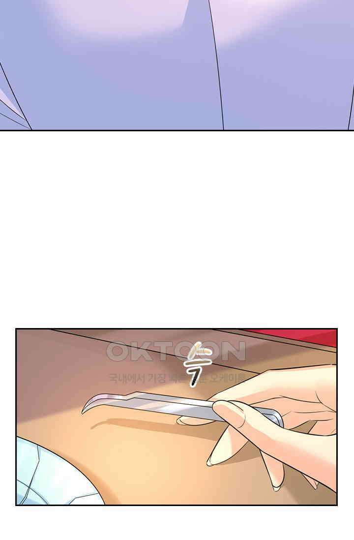 수상한 회장님의 비밀 655화 4