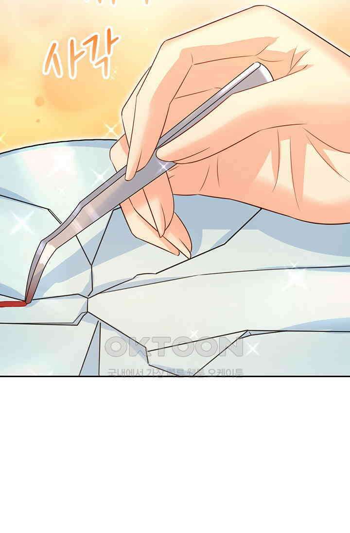 수상한 회장님의 비밀 655화 6