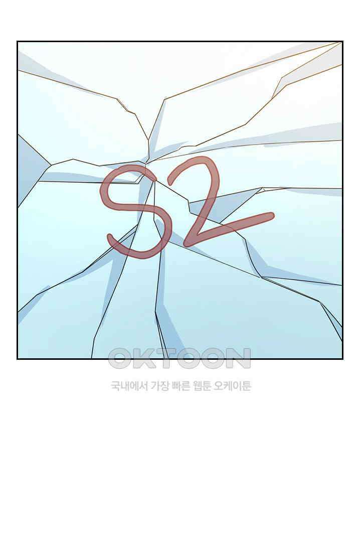 수상한 회장님의 비밀 655화 7