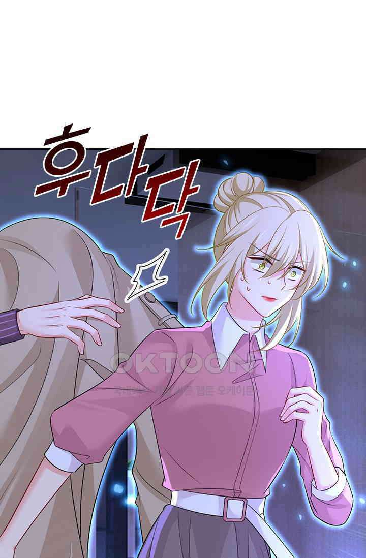 수상한 회장님의 비밀 665화 1