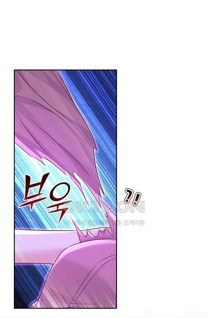 수상한 회장님의 비밀 665화 7