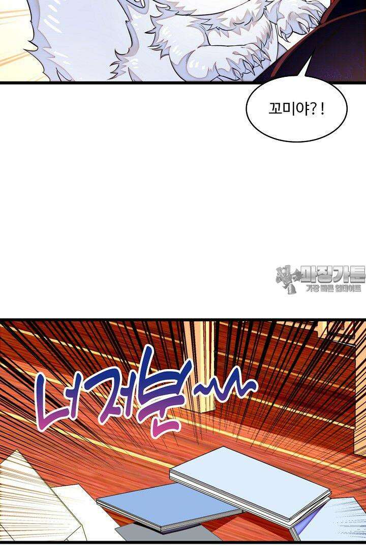 사금: 동평백부 넷째 아가씨 346화 6
