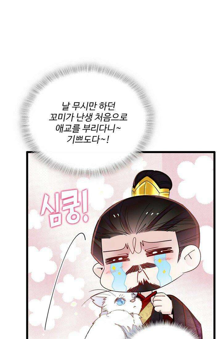 사금: 동평백부 넷째 아가씨 346화 13