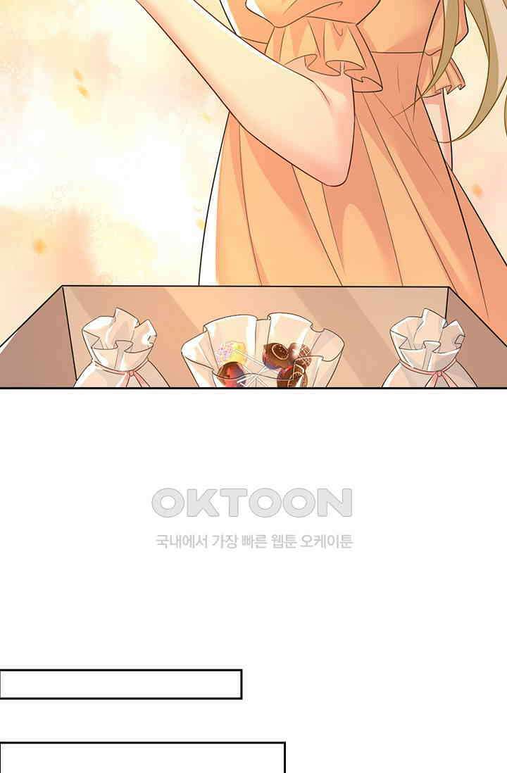 수상한 회장님의 비밀 676화 6