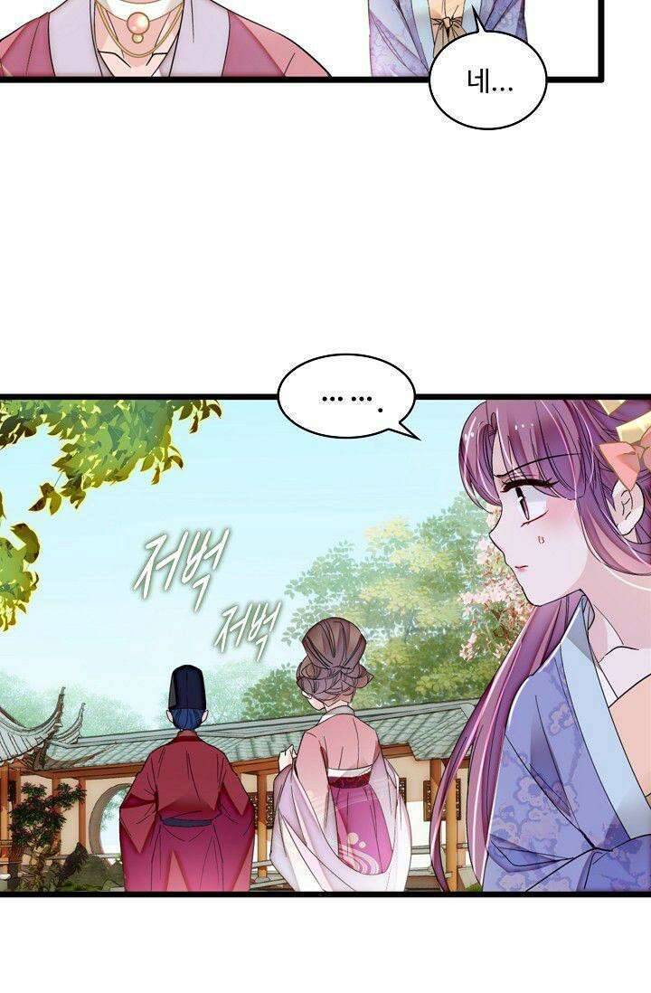 사금: 동평백부 넷째 아가씨 355화 10