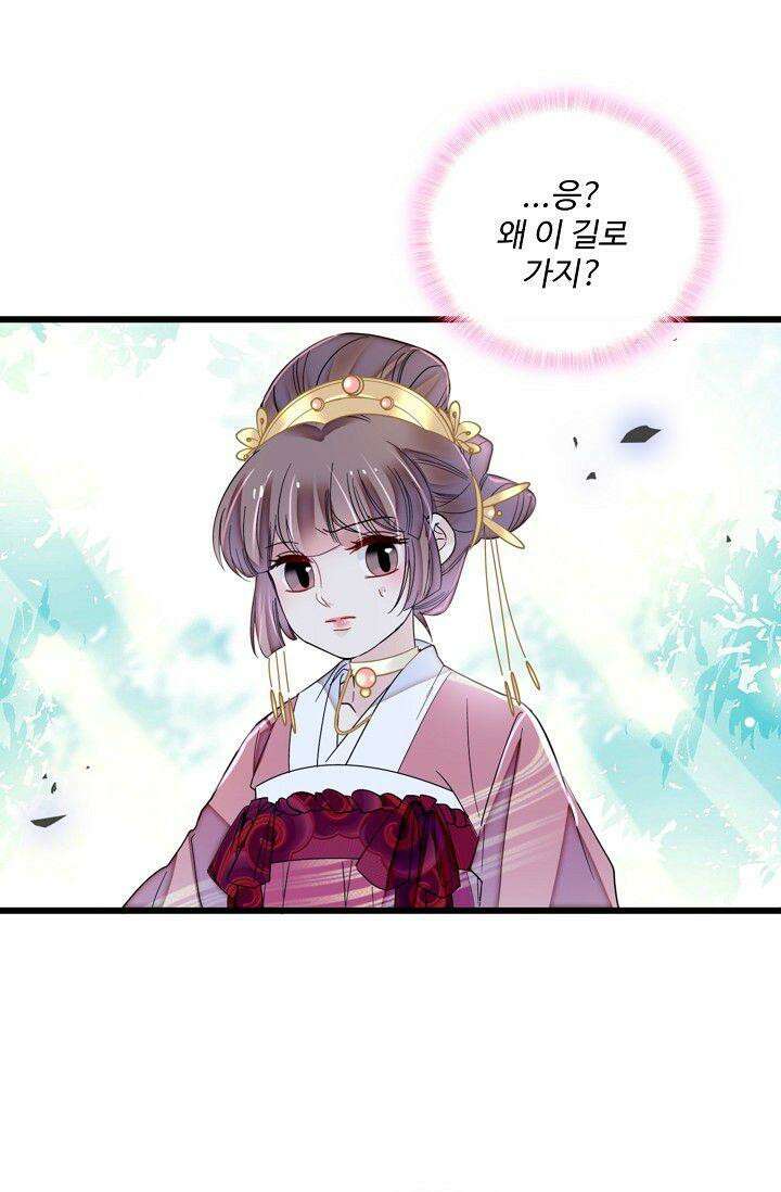 사금: 동평백부 넷째 아가씨 355화 11