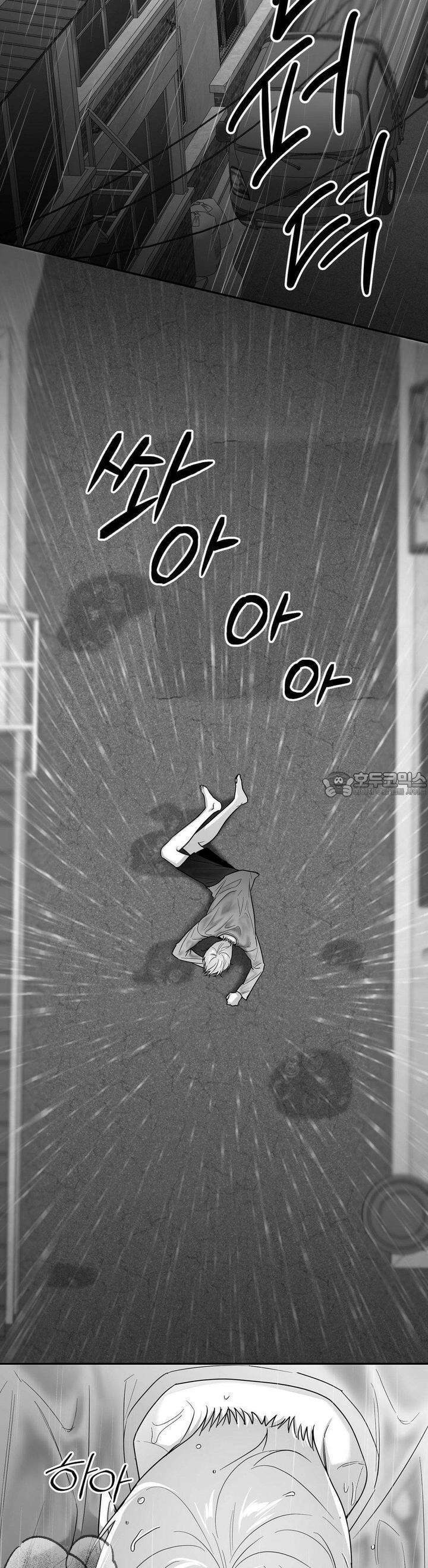 논 제로섬 50화 22