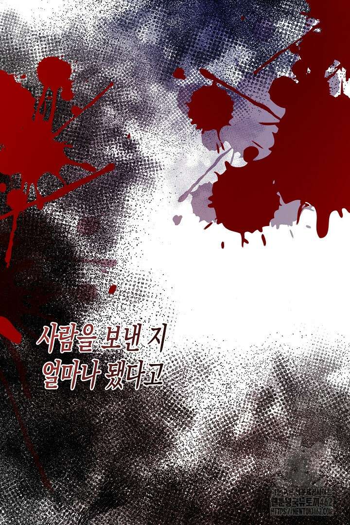 막장 피폐 소설을 고쳐 써보겠습니다 58화 7