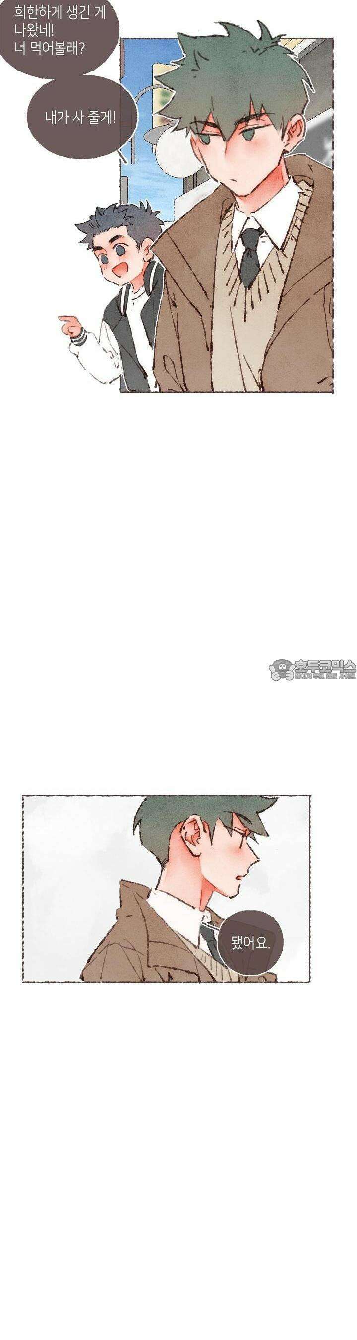 러브 인 체스 번외 5화 2