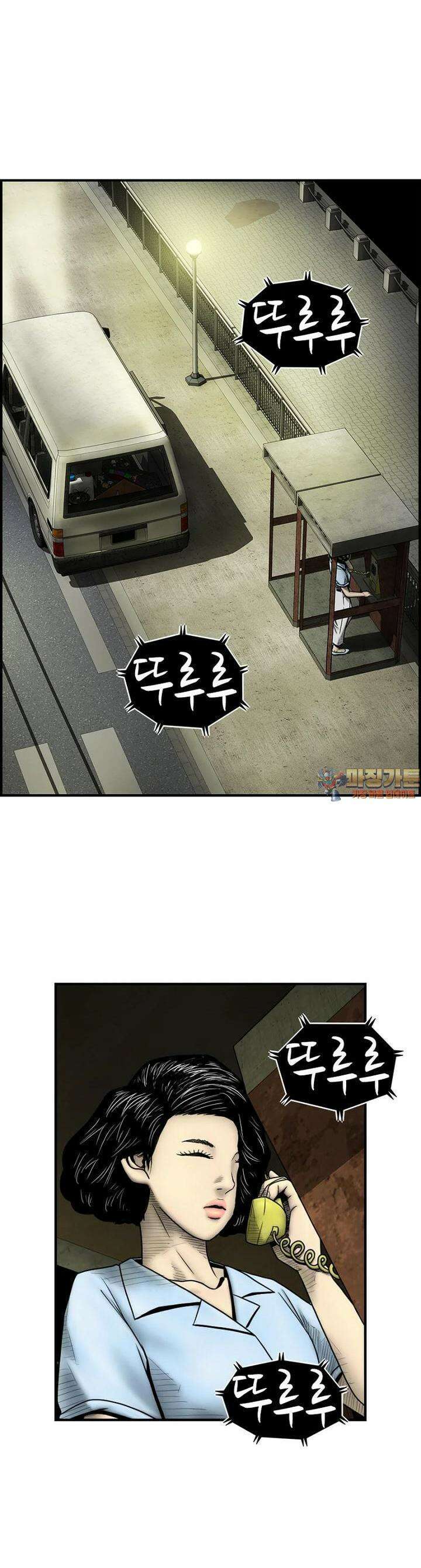내가 죄인이오 2부 47화 1
