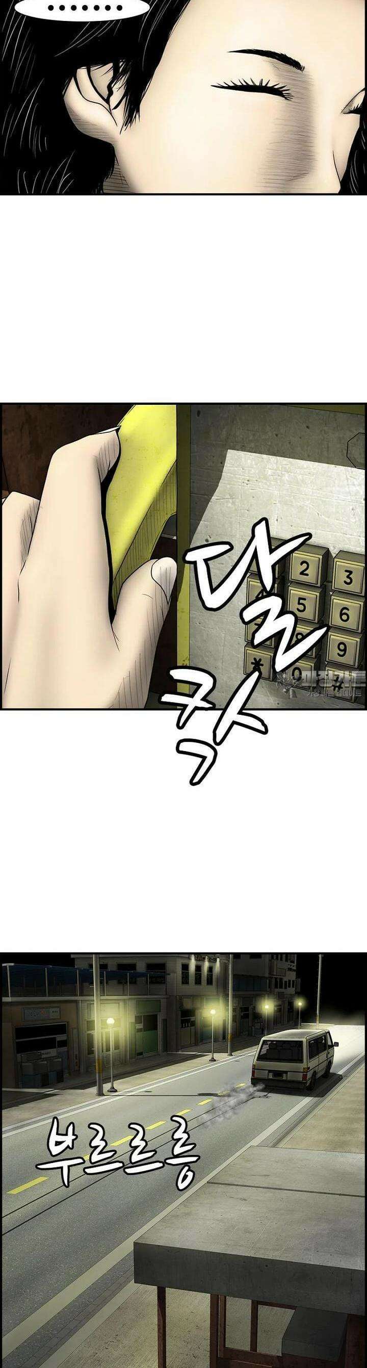 내가 죄인이오 2부 47화 3