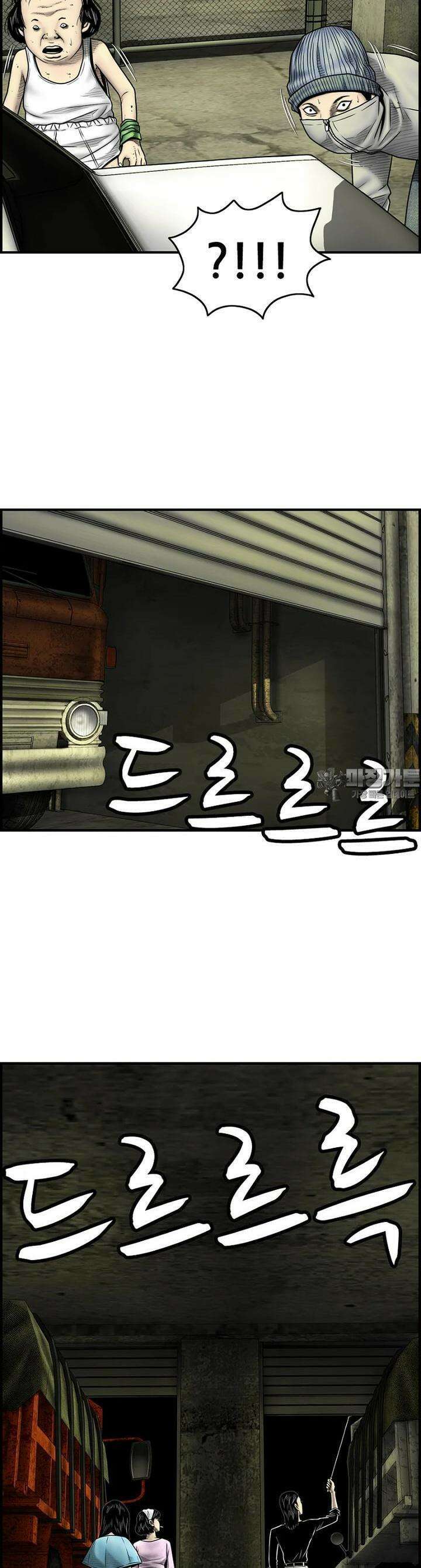 내가 죄인이오 2부 47화 7