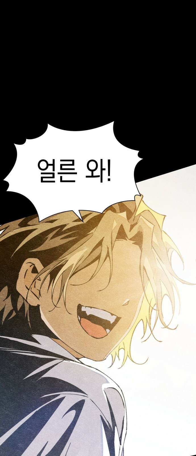 2024 루키 단편선 6화. Dear My Brother - 고마뇌라 작가 32