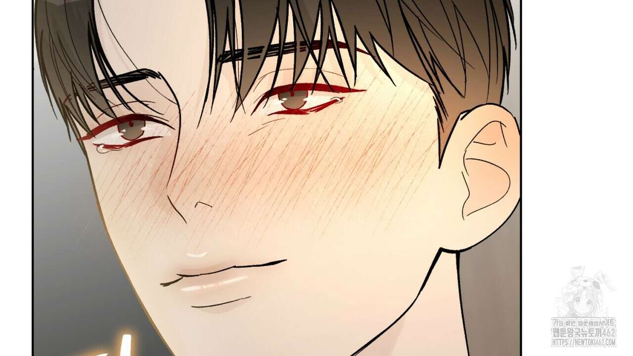 개 같은 베이비 41화 4