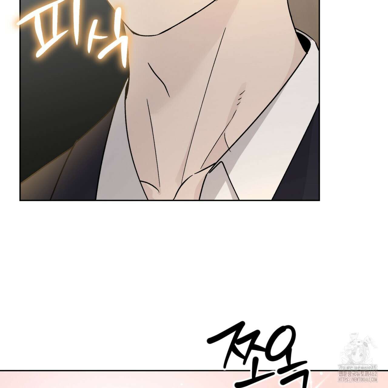 개 같은 베이비 41화 5