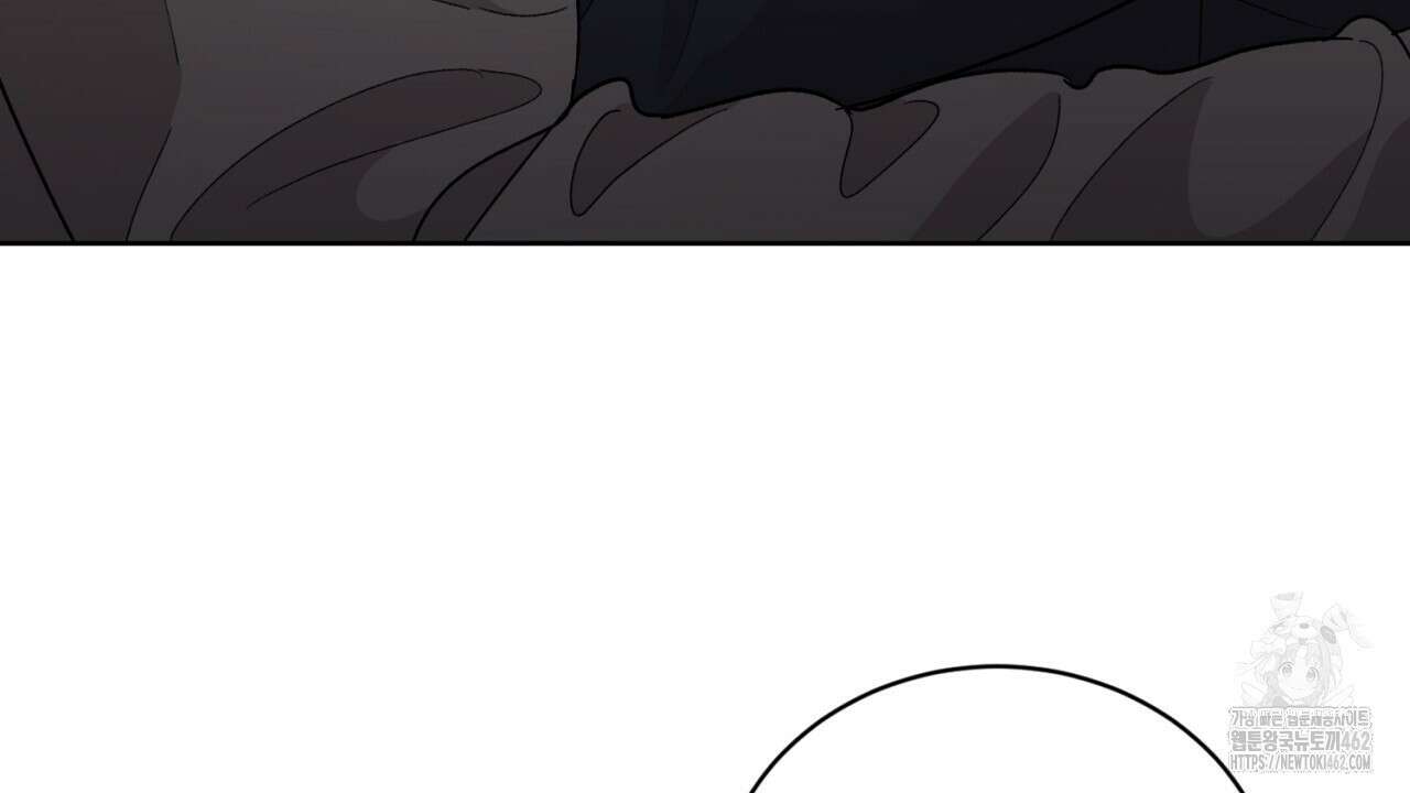 개 같은 베이비 41화 8