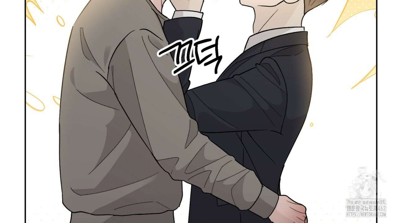 개 같은 베이비 41화 12